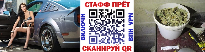 Купить наркотик аптеки Россошь АМФ Кокаин МЕФ ГЕРОИН ГАШИШ А ПВП Каннабис