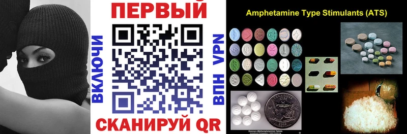 купить наркотик  Россошь  АМФ 97% 