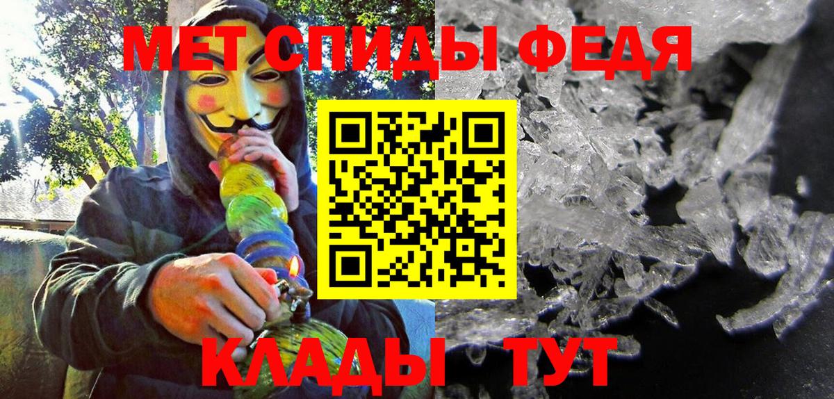 Меф МЯУ МЯУ   Россошь  АМФЕТАМИН кристаллы  МЕФ  COCAIN  Гашиш  Вход с VPN  ГАШ 