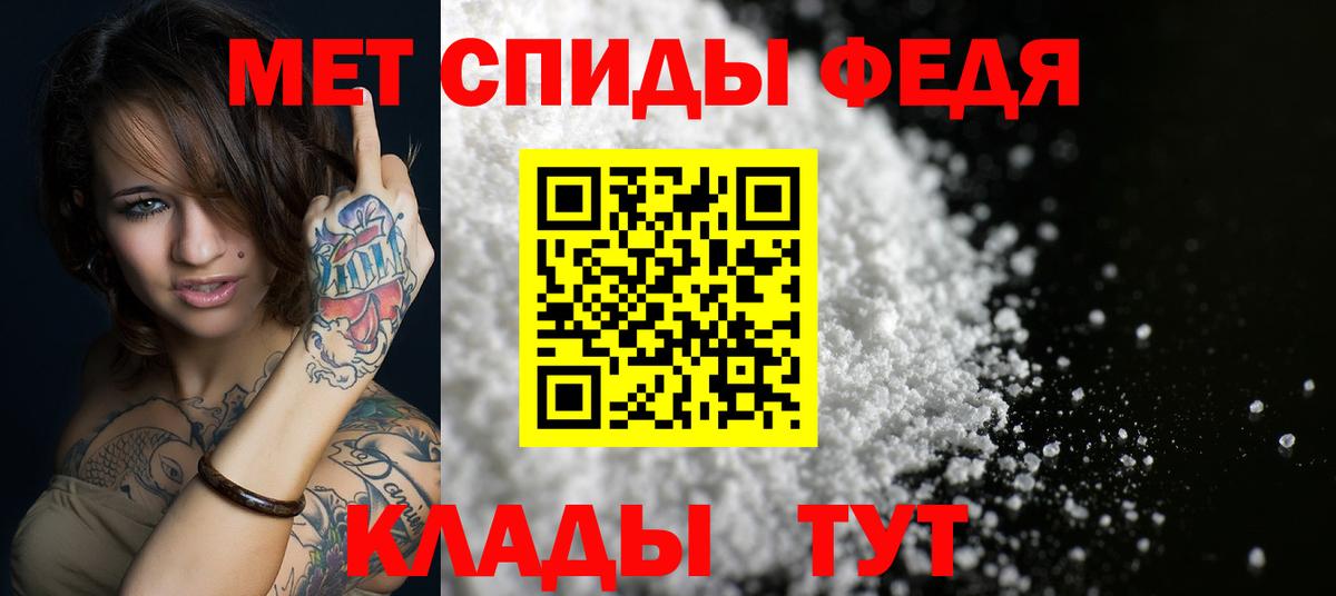 Амфетамин Premium  Вход с VPN  АМФЕТАМИН  АМФ  Россошь 