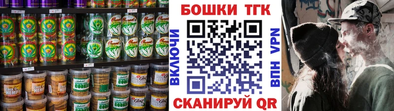 hydra рабочий сайт  Россошь  Печенье с ТГК конопля 