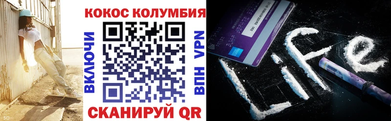 COCAIN FishScale  Россошь 