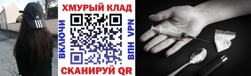 где продают   Россошь  ГЕРОИН герыч 