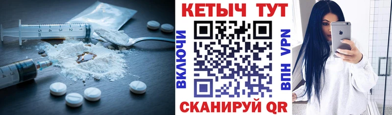 купить наркотик  гидра онион  Кетамин ketamine  Россошь 