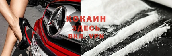 MESCALINE Рославль