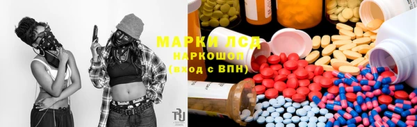 MESCALINE Рославль