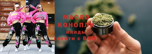 MESCALINE Рославль