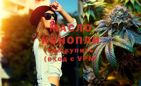 трава Россошь