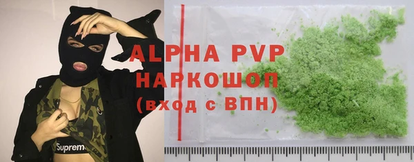 трава Россошь
