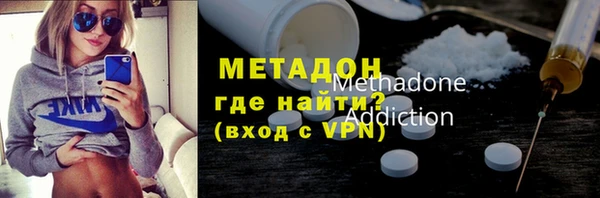 MESCALINE Рославль