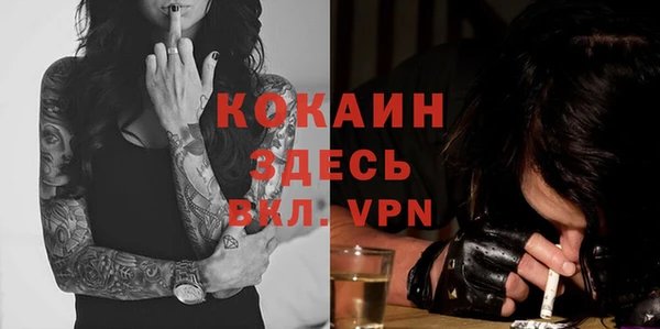 прущая мука Сатка