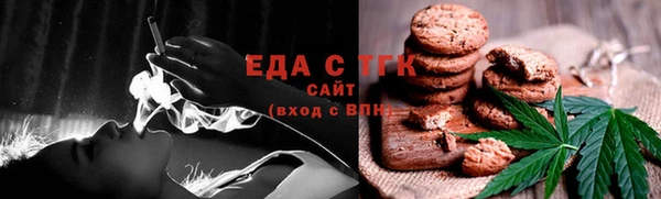 трава Россошь