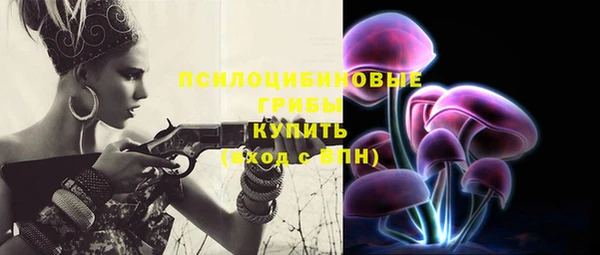 трава Россошь