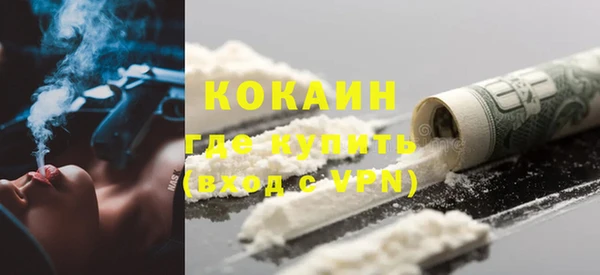 MESCALINE Рославль
