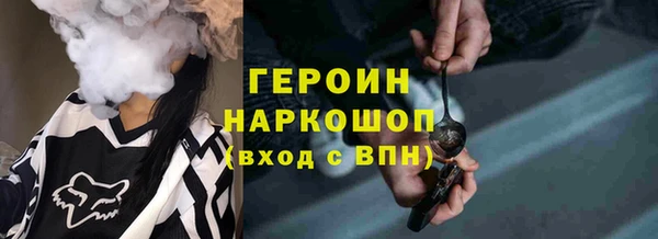 MESCALINE Рославль