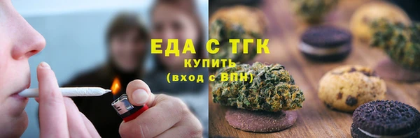 MESCALINE Рославль