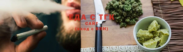 трава Россошь