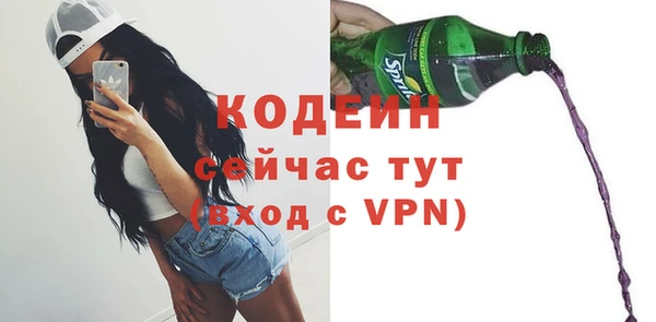 трава Россошь
