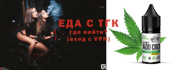 MESCALINE Рославль