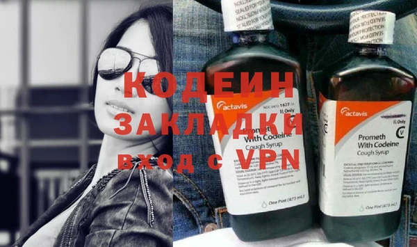 трава Россошь