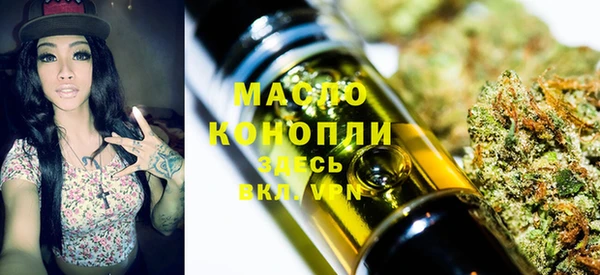 MESCALINE Рославль