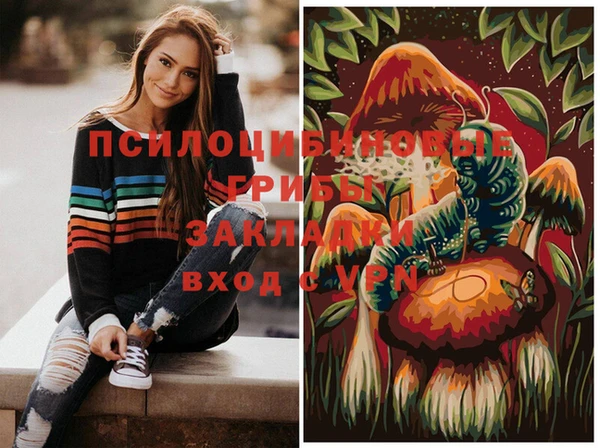 кокаин Саяногорск