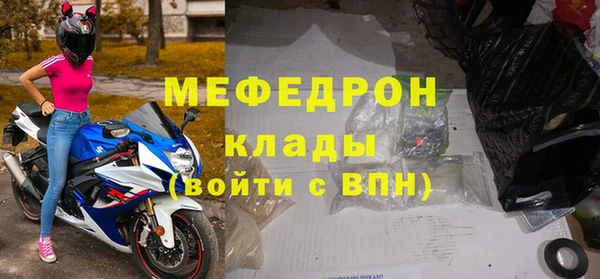 прущая мука Сатка