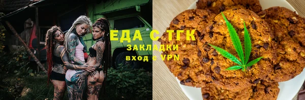 MESCALINE Рославль
