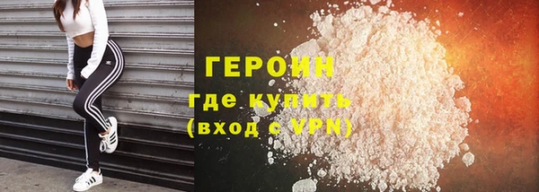 трава Россошь