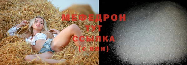 кокаин Саяногорск
