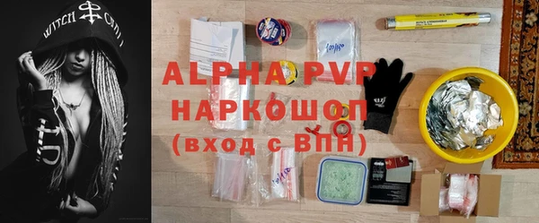 кокаин Саяногорск