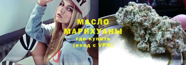 MESCALINE Рославль
