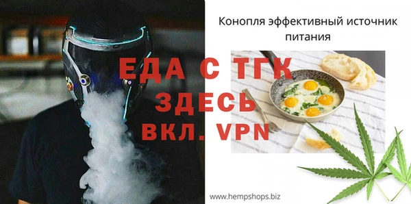 кокаин Саяногорск