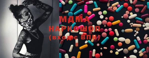 прущая мука Сатка