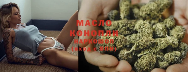 прущая мука Сатка