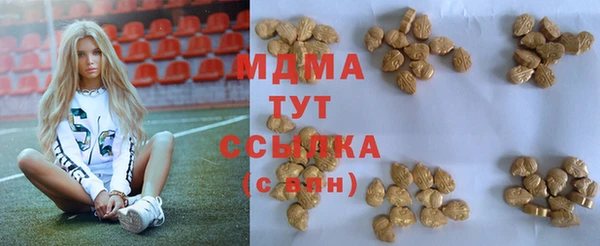 прущая мука Сатка