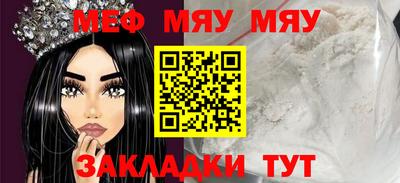 скорость mdpv Пугачёв