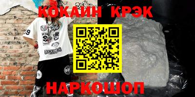 ешки Пушкино