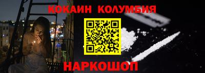 ешки Пушкино