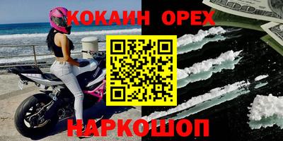 марки lsd Пыть-Ях