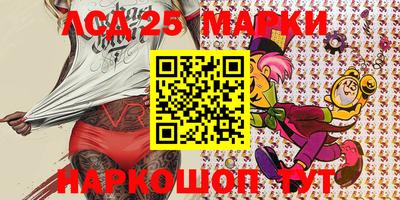 марки lsd Пыть-Ях