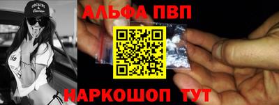 ешки Пушкино