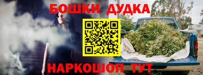 ешки Пушкино
