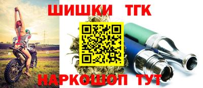 ешки Пушкино