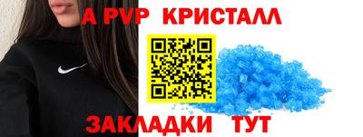 скорость mdpv Пугачёв