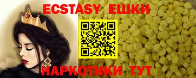 ешки Пушкино