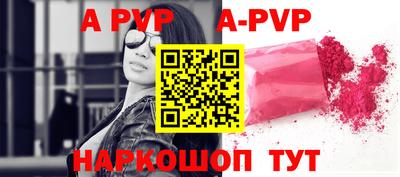 скорость mdpv Пугачёв