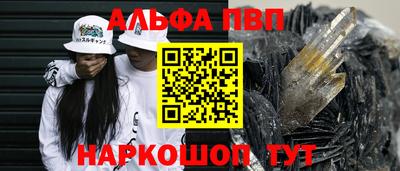 скорость mdpv Пугачёв