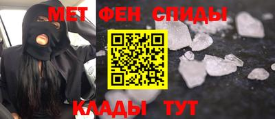 скорость mdpv Пугачёв