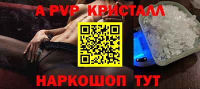 скорость mdpv Пугачёв